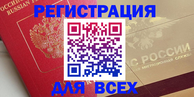 найти адрес прописки в Мурино