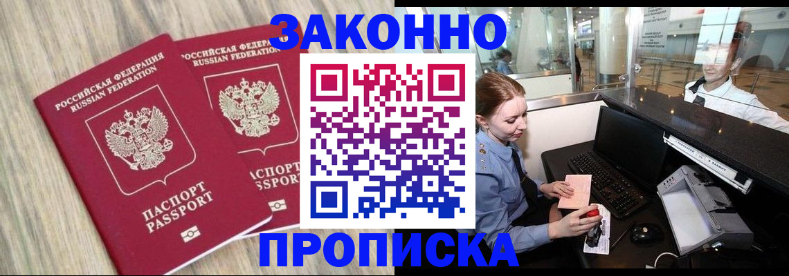 регистрация для дет. сада в Мурино