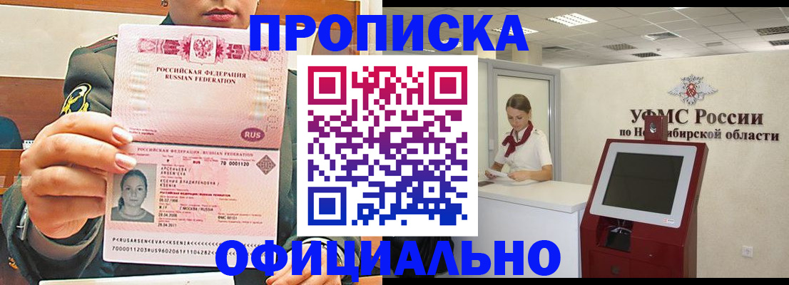 найти адрес прописки в Мурино
